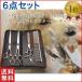  trimming tongs pet dog cat s Kiva sami comb comb safety 6 point set home cut for pets grooming si The - trimmer . hand go in sole face professional specification whole body 