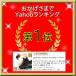 ���C���u�[�c ���f�B�[�X ������� �J �䕗 �΍� �V���[�g ���ׂ�~�� ���C �J�C ���C���V���[�Y �T�C�h�S�A �h�� �y�� �ʋ� �ʊw �֘A�摜1