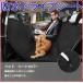  Drive seat dog cover car seat cover pet seat car seat car mat type waterproof cat seat for pets after part seat pet sheet thin type small size dog medium sized dog 