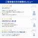 ��X�^���h ���u�� �� ������� �R���p�N�g ��i �n�n ���؂� �c�u�� �o�n �X���� �u���^ ��t ���@�\ ����� �L�b�`���c�[�� �X�^���h ���[ �֘A�摜1