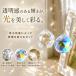 �T���L���b�`���[ ���� �N���X�^���{�[�� �������^ �݂艺�� �N���X�^���K���X�u�� ������� �����u�� �X�^���h �p�[�c �L�b�g �v���Y�� 2�Z�b�g ���� ���F �֘A�摜3