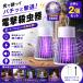 �d���E���� ���O ���� �[�d�� UV���� ����� �E���� �E���@ ���� LED �E���@ �d���E���� ������ �[�d���E���� ���o�G�E���� ������ 2��1�Z�b�g