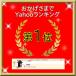 �� ���� ���ʖi�� �h�~ �����g �i���h�~�O�b�Y �^ ���{��������t���g���[�j���O �O�b�Y �y�b�g �����Z���T�[ �������m ���{��������t�� �֘A�摜1