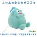 �n���M���h�� ��15cm �ʂ������  �u���^ �y�[�p�[�E�G�C�g �{�� �u�b�N�X�^���h �X�}�z�X�^���h �T�����I�L�����N�^�[ �D������� ����s�� �֘A�摜2