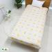 �s�J�`���E �~�p�b�h 100��200cm ���b�s���O�s�� �V���O���T�C�Y �|�P�b�g�����X�^�[ �|�P���� �L�����N�^�[ �x�b�h�p�b�h �}�b�g���X�p�b�h  ����s�� �֘A�摜1