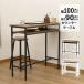 �J�E���^�[�e�[�u�� �u�����N�X �u���E�� or �i�`������ ��100 ���s40 ����90cm �ؖڒ� �g���Ƌ� ���������X�c�[���ʔ��� abx 01 03 ABX �����s�� ����s��