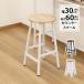 �J�E���^�[�X�c�[�� �u�����N�X �u���E�� or �i�`������ ��30 ���s30 ����60cm �g���Ƌ� �e�[�u���ʔ��� ABX-02 04 �J�E���^�[�`�F�A abx �����s�� ����s��