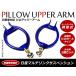 Nissan Laurel C35 pillow регулируемый pillow мяч тип верхний рычаг 