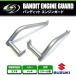 защита двигателя SUZUKI/ Suzuki Bandit 400s Rush Guard [ ограждение топливного бака царапина предотвращение кузов корпус вращение перевернутый ... мотоцикл одиночный машина 2 колесо 