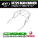 ̵ ꥢꥢ ޥ YAMAHA 225 XT225/1HX/3RW/4JG/5MP/DG08J С  1989ǯ ڥꥢå   ʪ