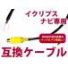 ڥ᡼̵ۥꥢϥϡͥ ץ ECLIPSE AVN4402D 2002ǯǥڥХå Ѵ ץ 