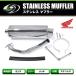 [ бесплатная доставка ]HONDA/ Honda Live Dio Honda Dio ZX SR AF34 AF35 нержавеющая сталь muffler [ мотоцикл одиночный машина мопед скутер мотоцикл 