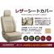 PVC ���U�[ �V�[�g�J�o�[ �^���g LA600S LA610S LA600�n  H25/10�`R1/6 4�l���p �x�[�W�� �t���Z�b�g ���� �{�v�� ���U�[�d�l ����