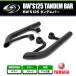 [ бесплатная доставка ] поручень tandem bar Yamaha YAMAHA BWS125 черный чёрный Cross Dock производства [ тандем рукоятка крюк 2 посадочных мест сиденье 