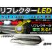  оригинальный сменный тип LED отражатель Tanto LA600S LA610S красный & белый LA600S LA610S Daihatsu задний обвес tail тормоз 