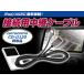 iPhone iPod USB ³  ֥ CD-U120ߴ ѥ˥ åĥꥢ carrozzeria ڥʥ