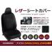 PVC ���U�[ �V�[�g�J�o�[ �v���E�X ZVW50 ZVW51 ZVW55  H27/12�`H30/12 5�l���p �u���b�N �t���Z�b�g ���� �{�v�� ���U�[�d�l ����