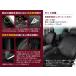 PVC ���U�[ �V�[�g�J�o�[ �n�C�[�b�g�J�[�S S320V S330V S321V S331V �t�����g�̂�  H17/10�`H23/11 4�l���p �u���b�N �p���`���O �֘A�摜1