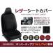 PVC ���U�[ �V�[�g�J�o�[ �T���o�[�f�B�A�X TW1/TW2  H11/2�`H21/8 4�l���p �u���b�N �t���Z�b�g ���� �{�v�� ���U�[�d�l ���� ����
