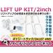  амортизатор целый возможность lift up комплект блок Carry грузовик DA16T 4WD Suzuki carry track 2 дюймовый проставка 