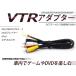 ڥ᡼̵ VTRϥץ ץ AVN6606HDTV 2006ǯǥ  ǥ顼ץʥ