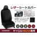PVC ���U�[ �V�[�g�J�o�[ �A���g�G�R HA35S  H25/3�`H26/12 4�l���p �u���b�N �t���Z�b�g ���� �{�v�� ���U�[�d�l ���� ���� ����