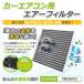 �f�C�Y���[�N�X B21A  �G�A�R���t�B���^�[ ���Y ���� �i��  AY684-NS025 AY685-NS025 H26.2�` �y�N���[���t�B���^�[