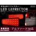  оригинальный сменный тип LED отражатель Alphard 30 серия AGH30/GGH30/AGH30 H27.1~ действующий Toyota задний обвес tail тормоз задние фонари 