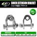  Suzuki Jimny JB64 JB23 Jimny Sierra JB33 JB43 JB74 амортизаторы удлинение держатель 2 шт. комплект 35mm