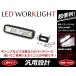 16LED ����饤�� �⵱�� �饤�ȥС� ���ѥ����� 12V/24V �ɿ� DC9V��DC32V �б� �ȥ�å� ����� ���� ����� �ɿ�