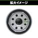 �y���������z�I�C���t�B���^�[ 5�Z�b�g �G�u���C �o��/�G�u���C���S�� DA17V/DA17W H27.02- �X�Y�L �݊������i��16510-84M00 �֘A�摜2