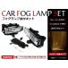 ���Y �m�[�g note e-POWER E12 ��� �G�N�X�g���C�� T32 ���[�t ZE1 �Z���i C27 ��t�� �t�H�O�����v�J�o�[�t �t�H�O�J�o�[ �L�b�g