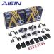 AISIN �A�C�V�� �A���g���[�N�X HA36S �h�A�X�^�r���C�U�[ �� ��t�{���g DSL-002 DSL-SP01 �t�����g ���A ��p�{���g�t��