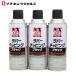 �C�`�l���P�~�J���Y ���o�[�`�b�s���O �� 420ml 3�� �Z�b�g ���^�C�z�[�R�[�U�C �`�b�s���O �G�A�]�[�� ���������ʓh�� NX483