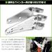 �A���~ �w�b�h���C�g �X�e�[�V���o�[ 39mm 39�� 39�p�C W400 W650 W800  �A���~�r���b�g �w�b�h�����v �}�E���g �u���P�b�g �֘A�摜2