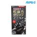 �o���A���[�u ���[�u�� �j�g������� �u���b�N �� 50������ L�T�C�Y NO2190L �O���[�u �g���̂� ���Ȃ� ��� �H�i�q���@�K�i��K���i