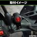 �o�C�N�p �n�U�[�h�L�b�g �n���h���o�[ 22.2mm 22mm ��t�^�C�v �A���~ �X�C�b�` ���t�������[ �h�� �ȒP�ڑ� ��t�� �n�U�[�h ��22 �֘A�摜5