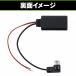 �J���b�c�F���A IP-BUS Bluetooth �A�_�v�^�[ 12V �u���[�g�D�[�X AUX �p�C�I�j�A ���C�����X ���y �Đ� �݊��i�� CD-RB10 �O���A�_�v�^�[ �֘A�摜3