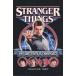 STRANGER THINGS -тактный Ranger sings5 постер season5 61cmx91.5cm