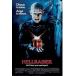 HELLRAISER импорт постер 61cm x 91.5cm