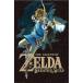  Zelda. легенда Breath Of The Wild импорт постер 61cm x 91.5cm
