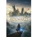  Harry Potter ho gwa-tsu Legacy импорт постер 61cm x 91.5cm