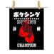  открытка бокс Champion by Fox Republic