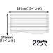 ストックフォーム　スリーライン（ラインあり）　15×11インチ　2000枚入　代引はご利用出来ません