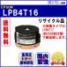 LPB4T16ȥʡ ꥵʡLP-M230FDN/LP-M230FDW/LP-S230DN/LP-S230DW
