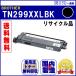 TN299XXLBK �u���b�N ���E��e�� �g�i�[�J�[�g���b�W ���T�C�N���i�yMFC-L3780CDW/HL-L3240CDW/TN-299�z