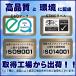 �g�i�[�J�[�g���b�W071H ��e�ʁiCRG-071H�j ���T�C�N���i�iMF�V���[�Y��Ή� ��MF272dw/273dw��Ή��j �֘A�摜5