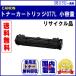 ȥʡȥå077L ̡CRG-077L˥ꥵ ꥿ ˻ѺѤߥȥåɬפǤSatera LBP463i/Satera LBP462/Satera LBP461