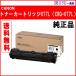 ȥʡȥå077L ̡CRG-077L6560C001 ʡϤѤǤޤSatera LBP463i/Satera LBP462/Satera LBP461