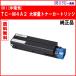 TC-M4A2 ��e�ʃg�i�[�J�[�g���b�W �����i�@������͂����p�ł��܂���yCOREFIDO EX B433dn/B513dn�z